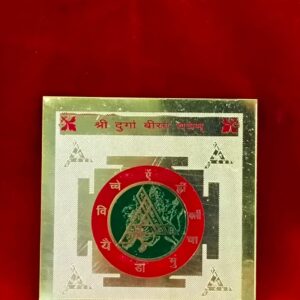 SHREE DURGA BISA YANTRA