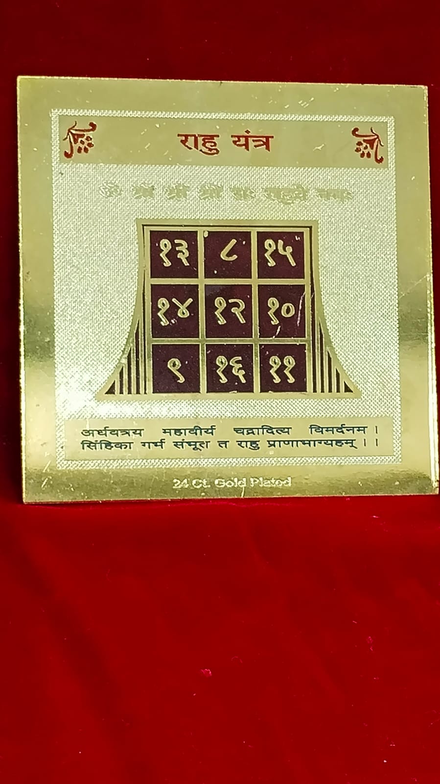 RAHU YANTRA