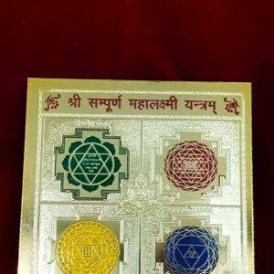 SHRI SAMPURAN MAHA LAXMI YANTRA